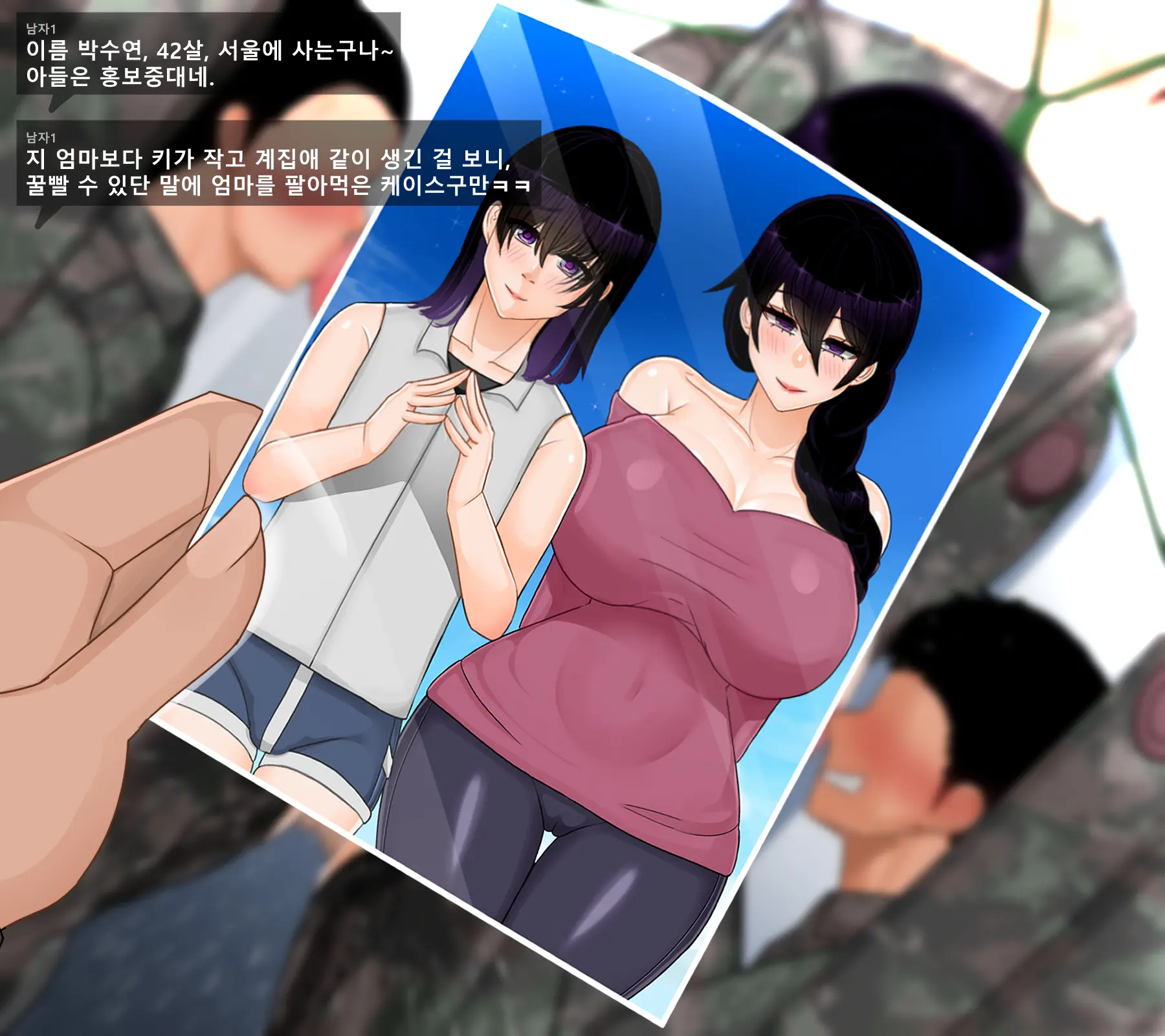 Oh Yu -Rim 40 Years Old Part4